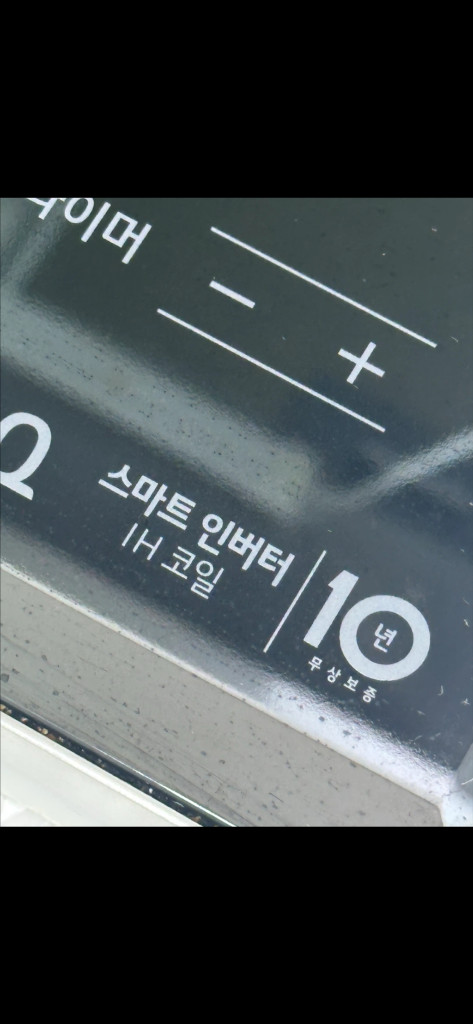 LG DIOS ThinQ 디오스 3구 인덕션 빌트인 이미지