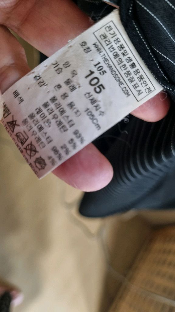 시스템옴므 스트라이프 헨리넥 셔츠 이미지