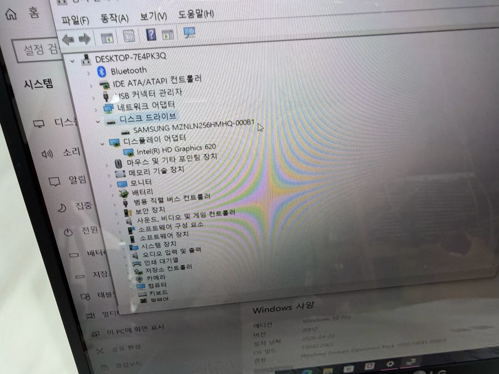 LG 그램 15인치 노트북 팝니다 이미지