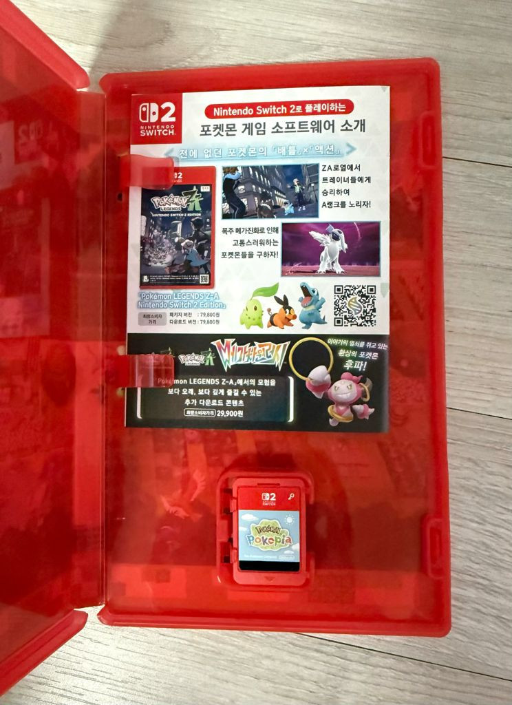 닌텐도 스위치2 포코피아 판매 이미지