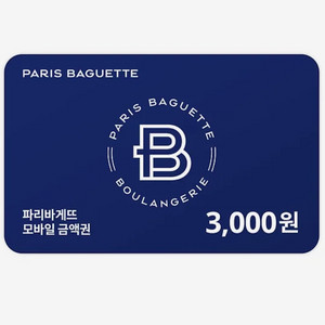 파리바게뜨 파바 모바일 금액권 3000원 이미지