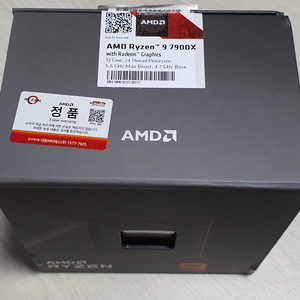 AMD RYZEN 라이젠 9 7900X CPU만 판매 합니다. 작업용, 게임용, 원컴 방송용 이미지