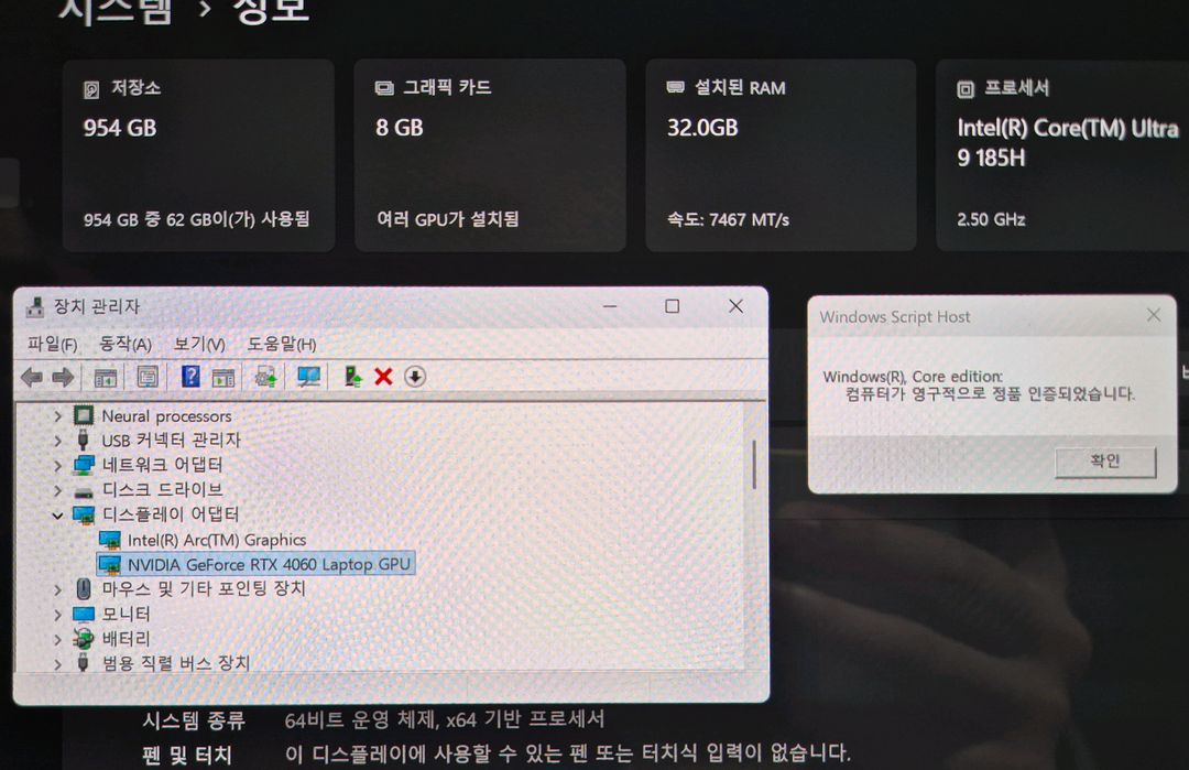 HP 오멘 슬림 게이밍 노트북(코어울트라9 / RTX 4060 / DDR5 32GB) OMEN 이미지
