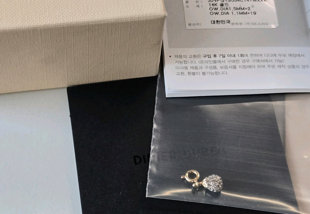 디디에두보 14k다이아 팬던트 이미지