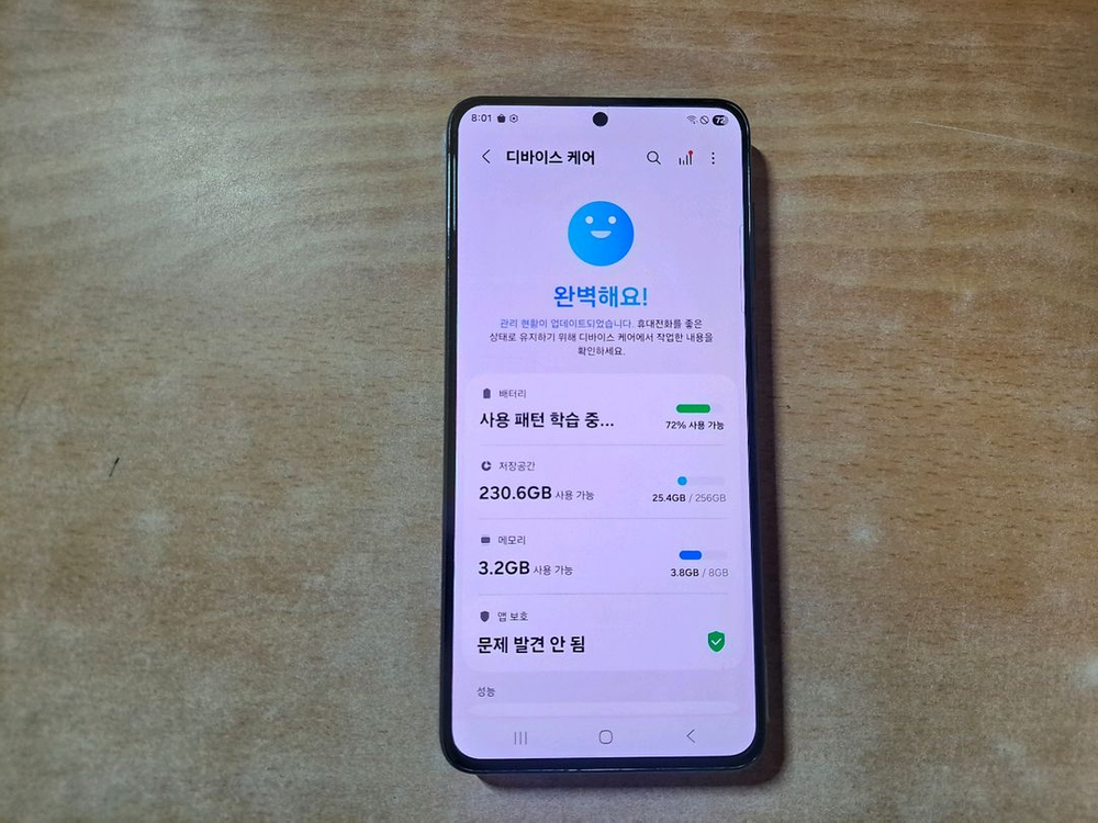 갤럭시 S21 256GB 이미지