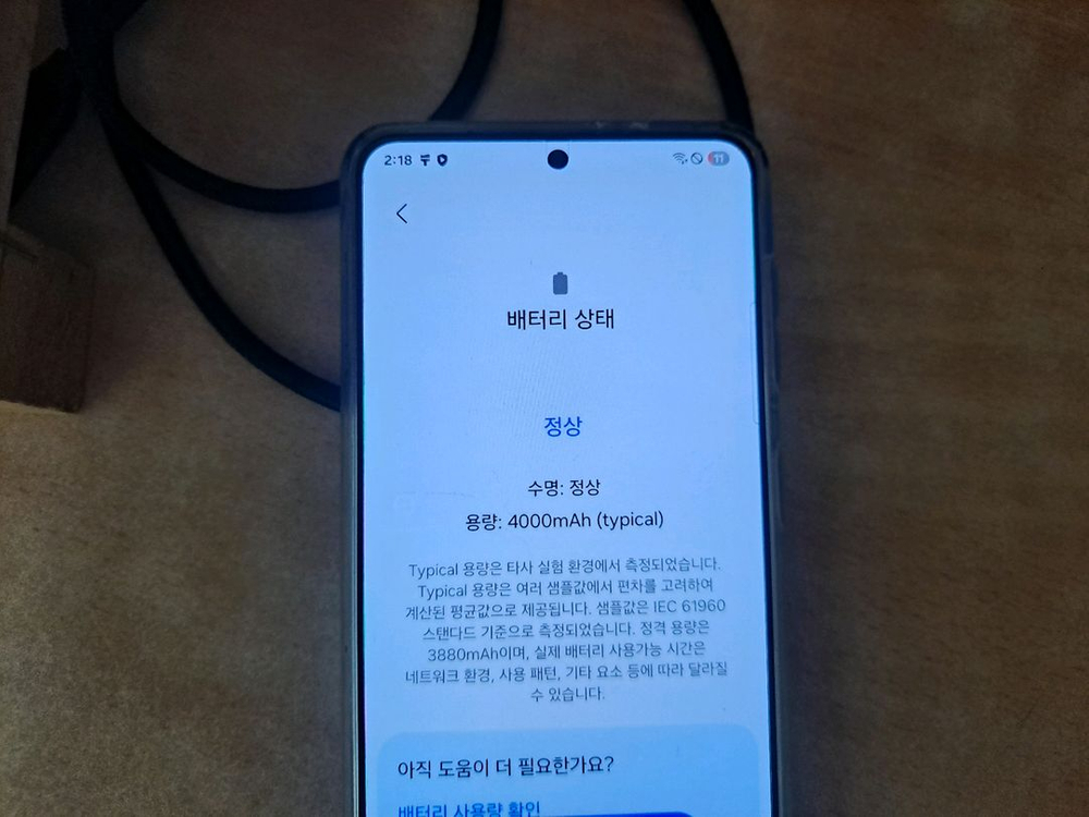 갤럭시 S21 256GB 이미지