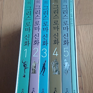이윤기 그리스 로마 신화 1-5권 세트 이미지