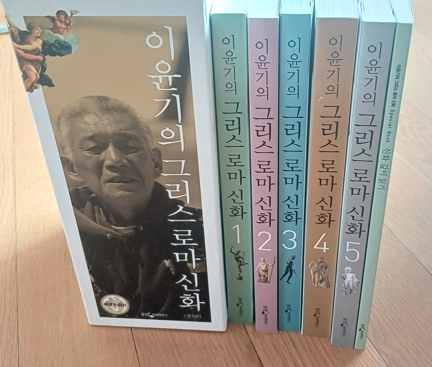 이윤기 그리스 로마 신화 1-5권 세트 이미지