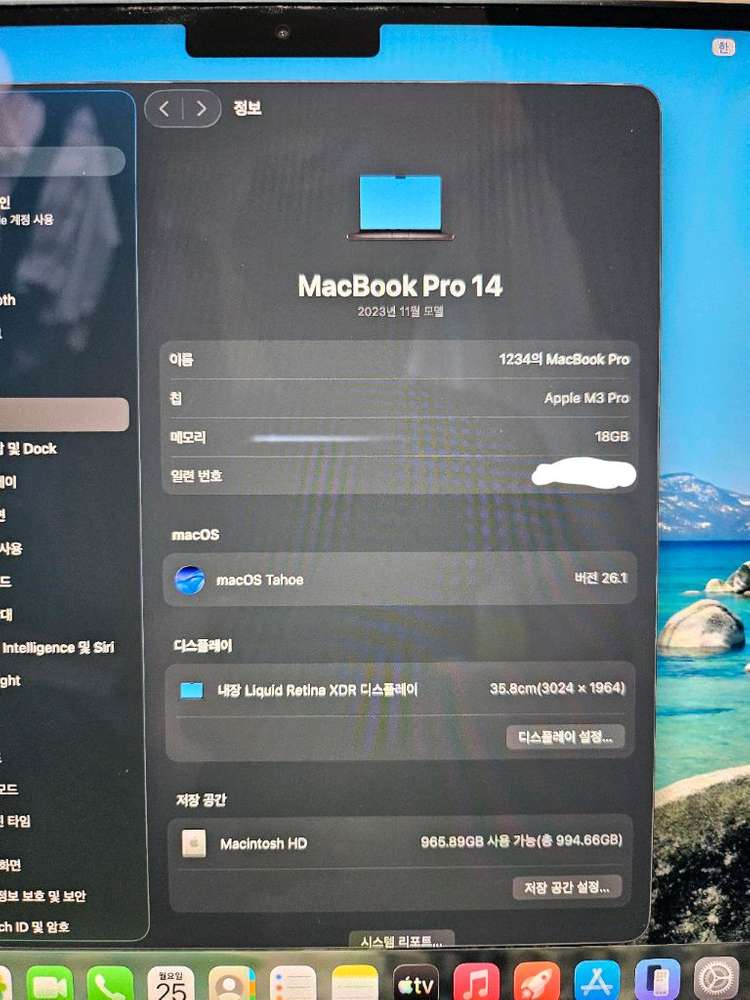 (애케플o) 맥북 M3프로 14인치 18g 1TB 판매 이미지