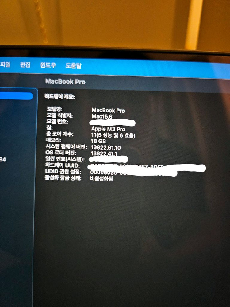 (애케플o) 맥북 M3프로 14인치 18g 1TB 판매 이미지
