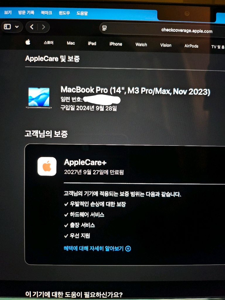 (애케플o) 맥북 M3프로 14인치 18g 1TB 판매 이미지