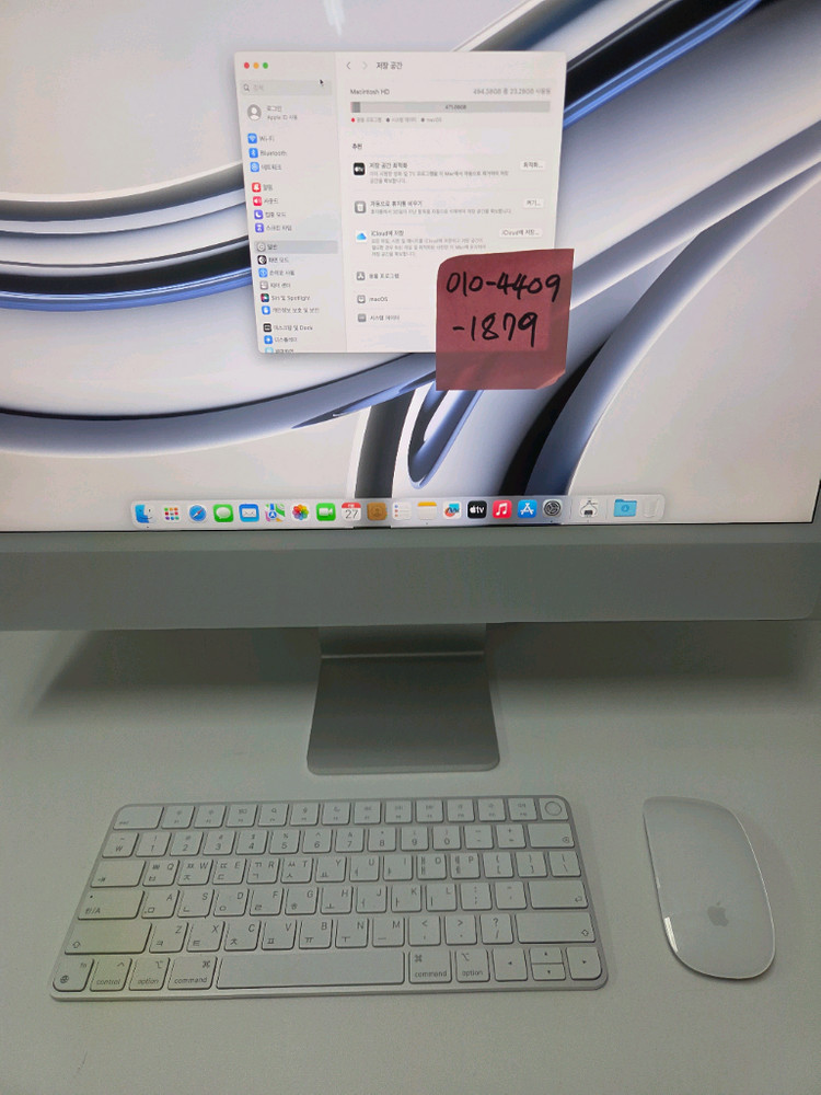 아이맥 M3 실버 램16G 10코어 GPU 512G SSD 이미지