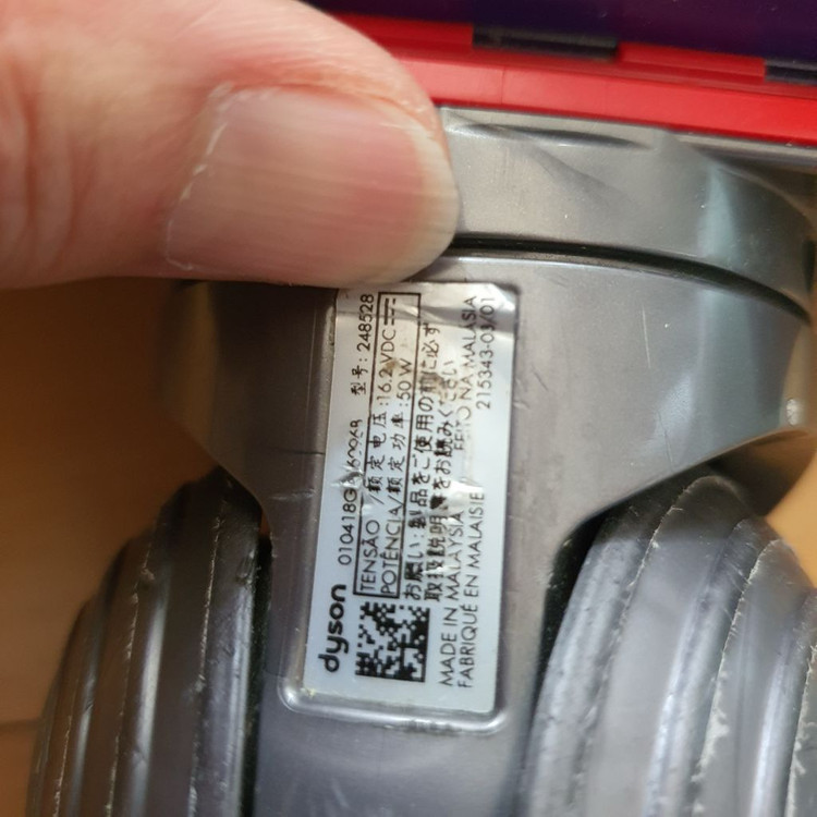 다이슨 Dyson 청소기 버큠 헤드 흡입툴 흡입 헤드툴흡입 카펫개인입니다가까운곳은 2만원추가시 집 문앞에 놓아드려요 이미지