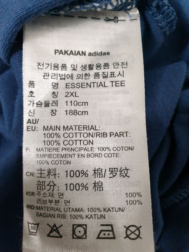 아디다스 블루 에센셜 반팔 티셔츠 2XL사이즈 이미지