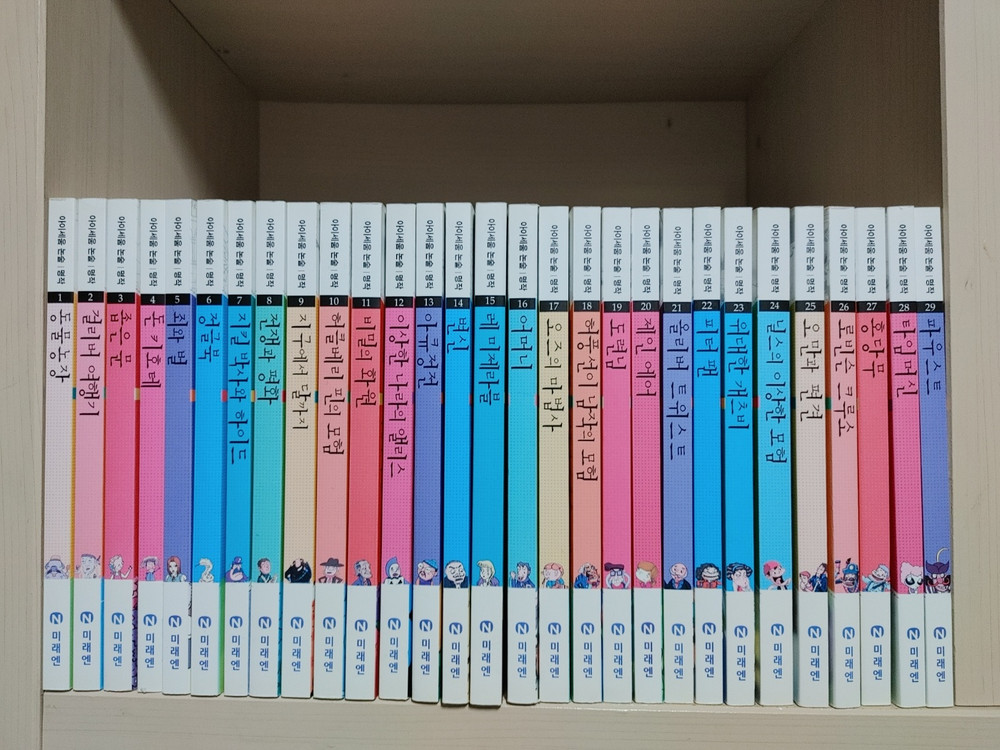 아이세움 논술명작 전 100권 이미지