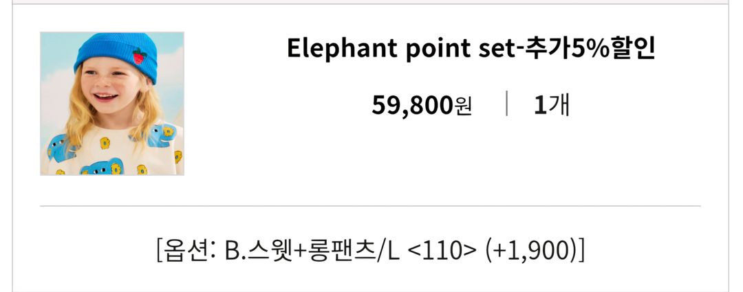 리미떼두두 25 시즌 봄셋업, 여름셋업, 반팔티 L사이즈 일괄 이미지