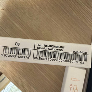 빅미 B6 bw 모노크롬 이북리더기 이미지