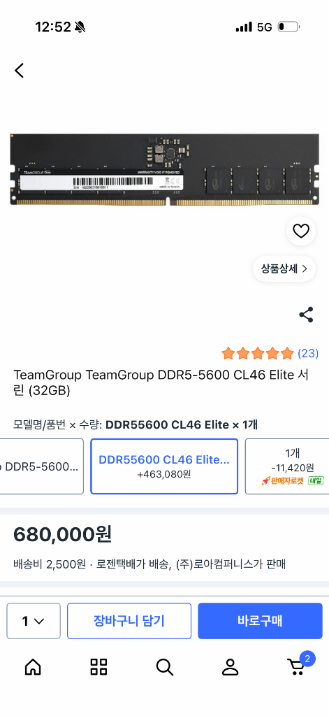 i7-13700F RTX 4060 Ti 64GB RAM 게이밍 PC 이미지