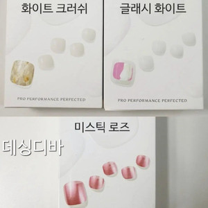 데싱디바 페디 패디 미사용 젤페디스티커 오호라페디 이미지