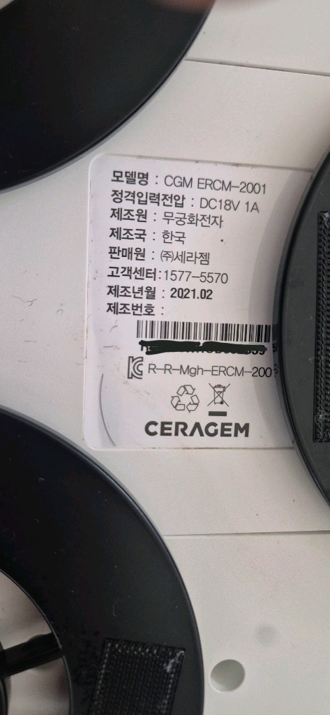 세라봇 물걸레전용 로봇청소기 이미지