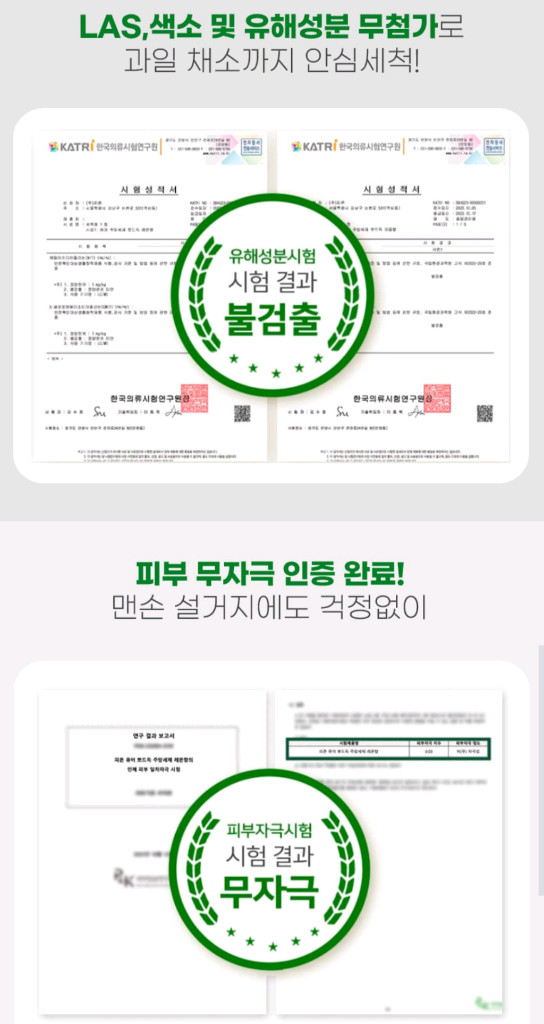 1개 피죤 퓨어 뽀드득 주방세제 레몬향 300ml 리필용 퐁퐁 베이킹소다 과일 세척 향좋은 주방용품 최저가 이미지