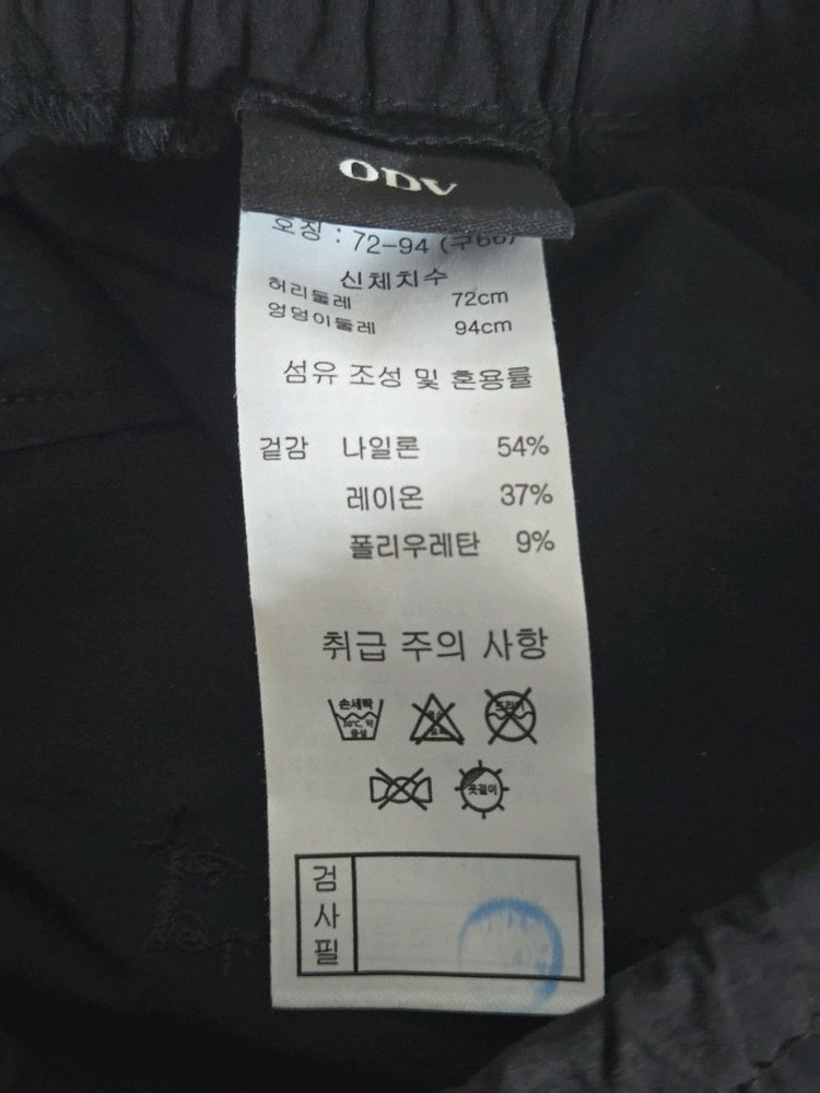 ODV 경량 나일론 스트레이트 9부 쿨팬츠 블랙 66 새상품 이미지