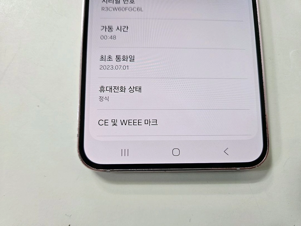 갤럭시s23플러스 라벤더 256G skt A급 이미지