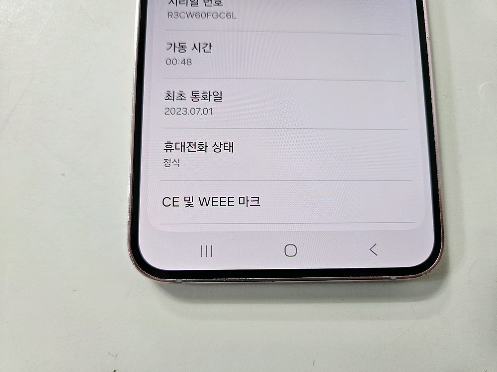 갤럭시s23플러스 라벤더 256G skt A급 이미지