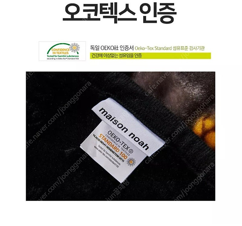 침구 밍크담요 이불 침구 밍크담요 점보특대형 #새상품# 이미지