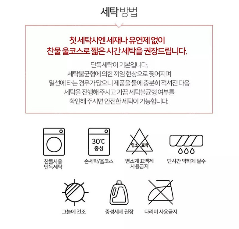 침구 밍크담요 이불 침구 밍크담요 점보특대형 #새상품# 이미지