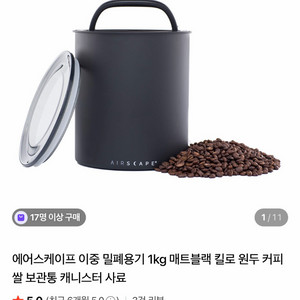 밀폐용기 이미지