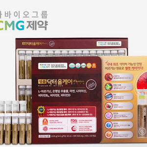 아르기닌 이미지