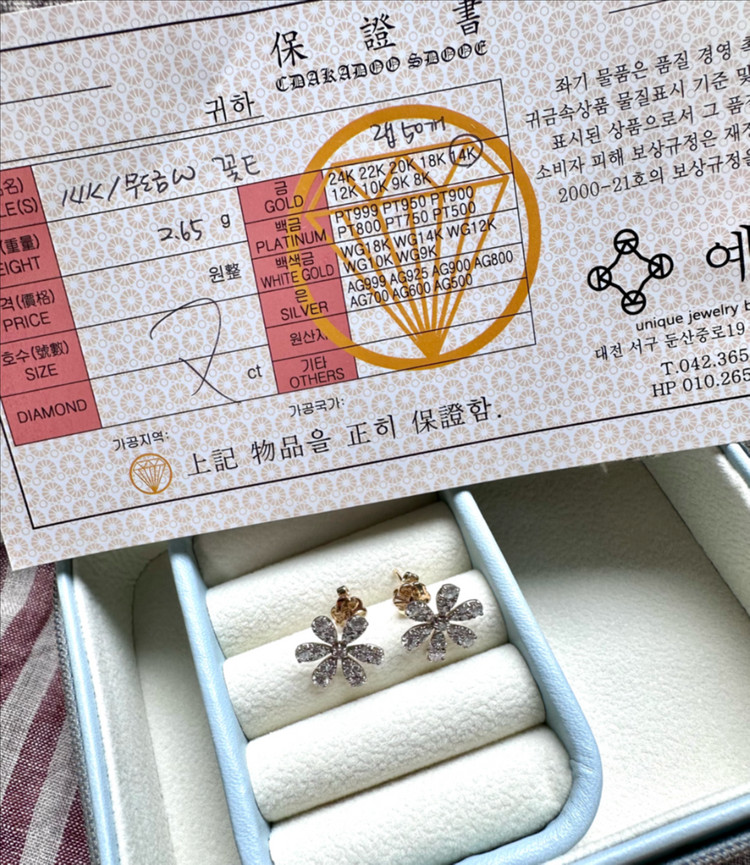 14k 내츄럴화이트 올다이아 꽃귀걸이 이미지