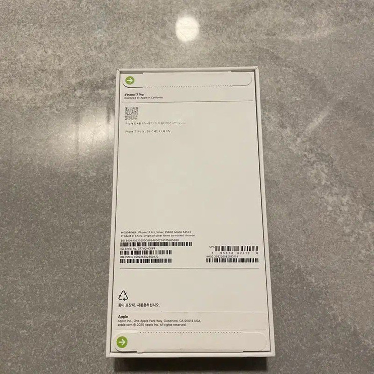 아이폰17 프로 미개봉 자급제 256G 화이트 판매합니다 이미지