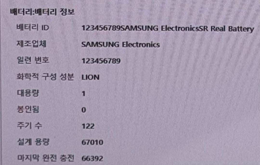 [ 배터리 거의 새거 ] NT951XED 삼성 갤럭시북 프로 2 이미지