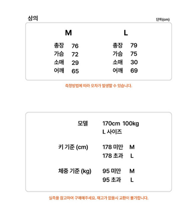 압도 와플 오버핏 상 하의 세트 새상품 판매 이미지