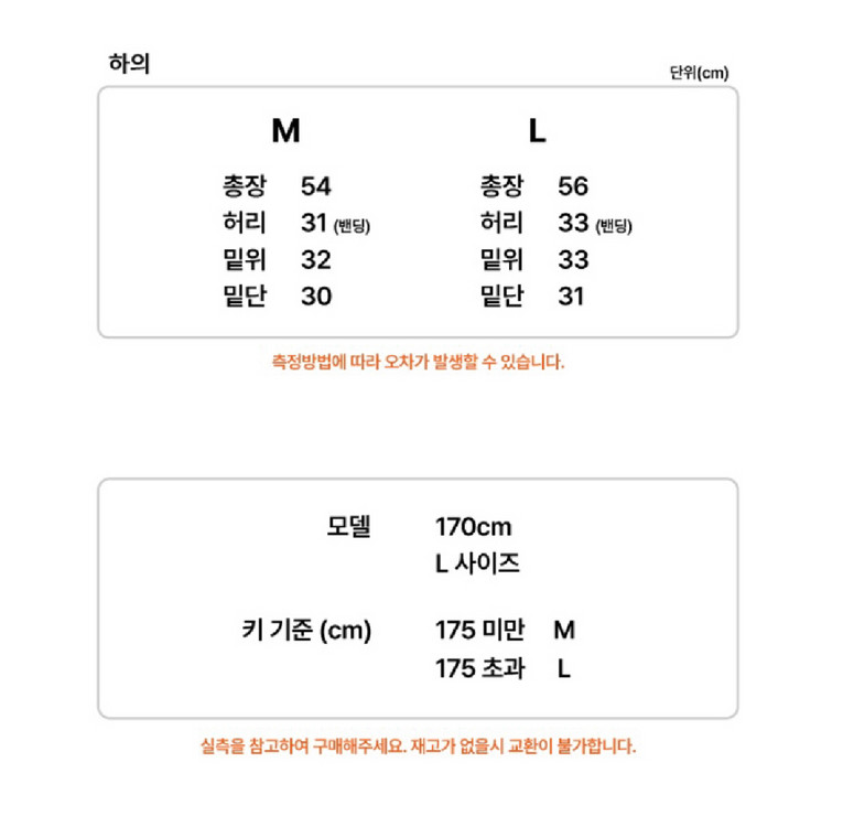 압도 와플 오버핏 상 하의 세트 새상품 판매 이미지