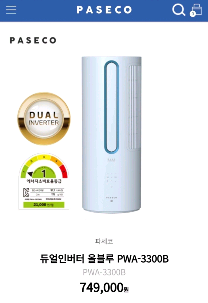 (A급) 파세코 듀얼인버터 신형 창문형에어컨 PWA-3300B 이미지