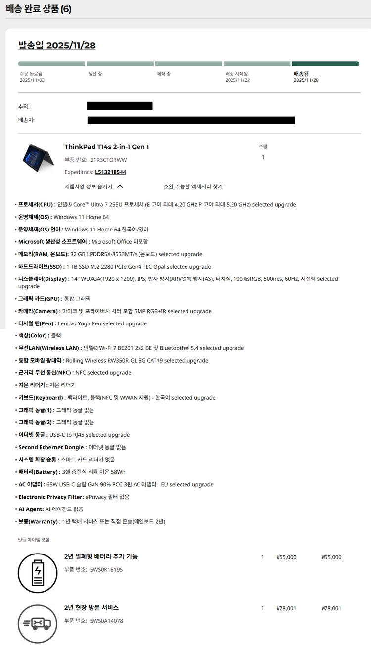 레노버 thinkpad T14s 2-in-1 Gen 1 (Ultra 7/32G/1TB/5G 셀룰러/S급) - 안심되는 중고거래