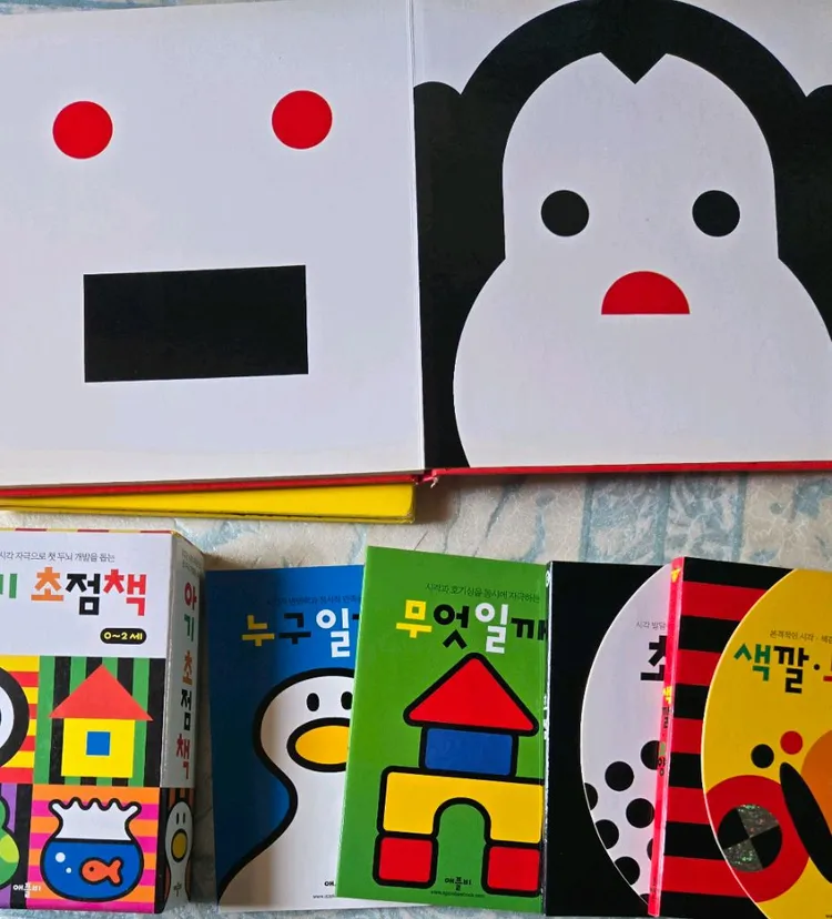 애플비 아기초점책네권 초점맞추기 얼굴맞추기 이미지