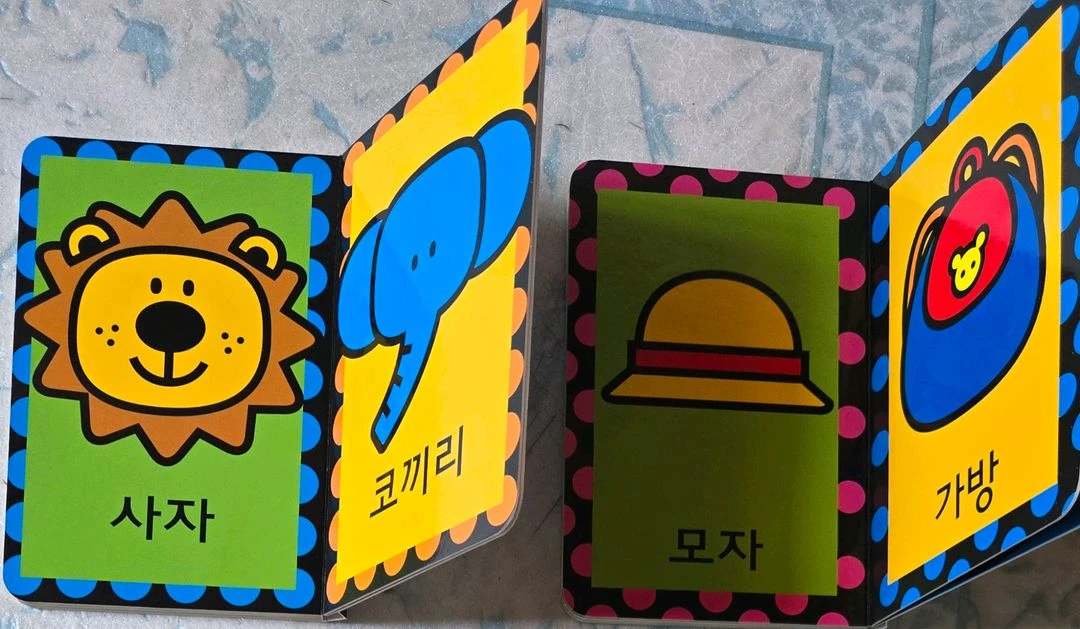 애플비 아기초점책네권 초점맞추기 얼굴맞추기 이미지