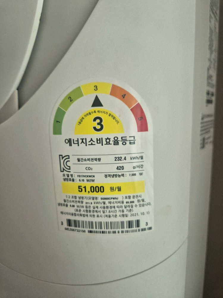 듀얼 인버터 벽걸이 에어컨 이미지
