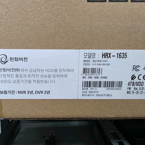 HRX-1635-4T DVR 녹화기 이미지