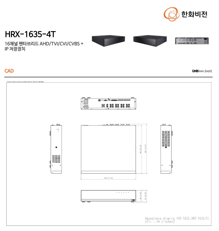 HRX-1635-4T DVR 녹화기 이미지