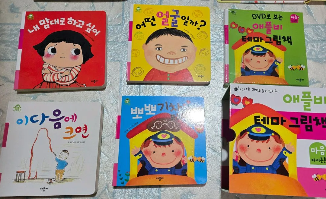 애플비 사운드북세권외 아이튼튼그림책 명꼬끼르르 등 유아책 말배우기그림책 이미지