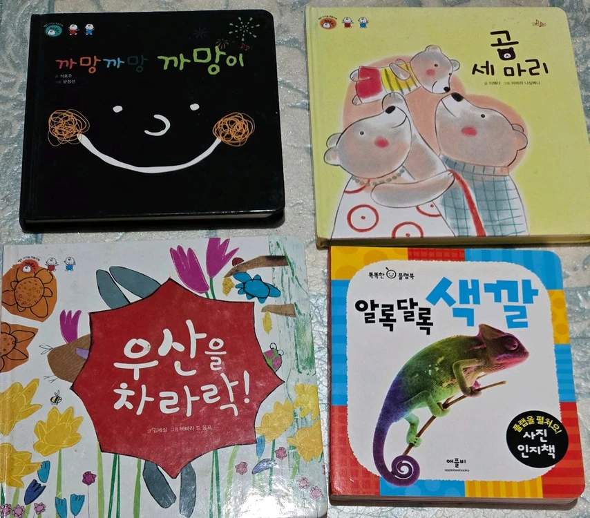 애플비 사운드북세권외 아이튼튼그림책 명꼬끼르르 등 유아책 말배우기그림책 이미지