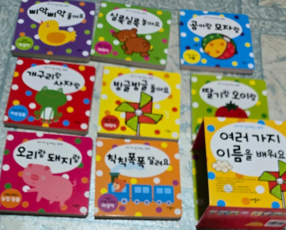 애플비 사운드북세권외 아이튼튼그림책 명꼬끼르르 등 유아책 말배우기그림책 이미지