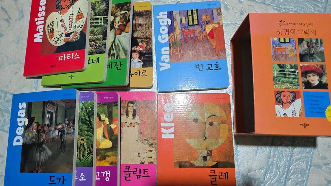 애플비 사운드북세권외 아이튼튼그림책 명꼬끼르르 등 유아책 말배우기그림책 이미지