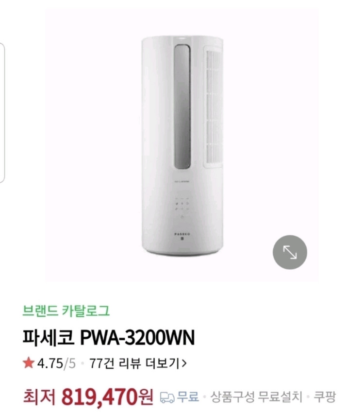(A급) 파세코 신형 디지털인버터 창문형에어컨2 (PWA-3200WN) 이미지