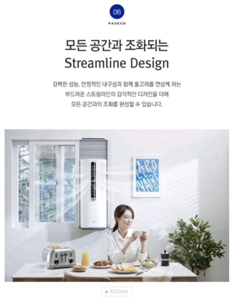 (A급) 파세코 신형 디지털인버터 창문형에어컨2 (PWA-3200WN) 이미지